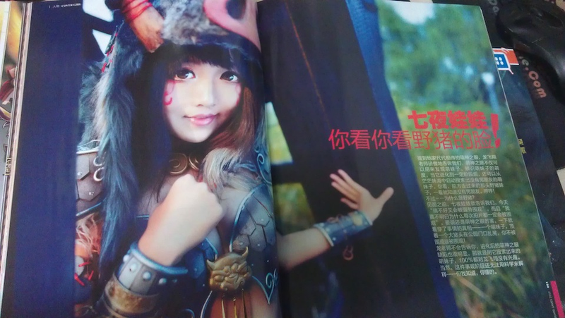 Illustration for article titled China's Board Game Magazines Are Totally Not Just About Board Games